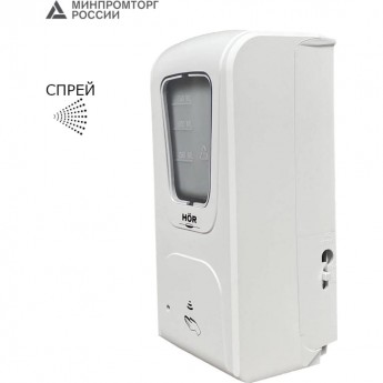 Автоматический дозатор для дезинфицирующих средств/мыла HOR DE-006A